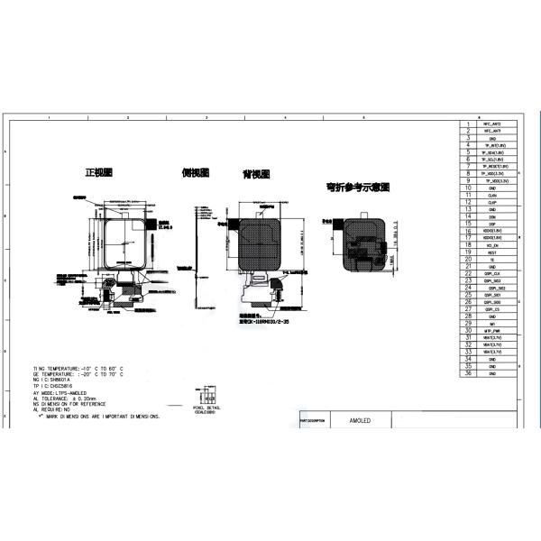 Lightweight 1.78 Inch AMOLED Display Module With Optimal Performance And FPC Connection
