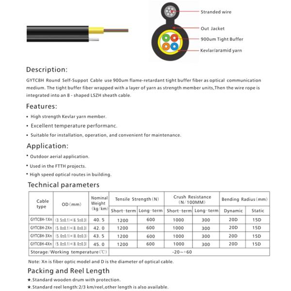 Portable FTTH Fiber Optic Drop Cable GYTC8H G657A Round Self Support