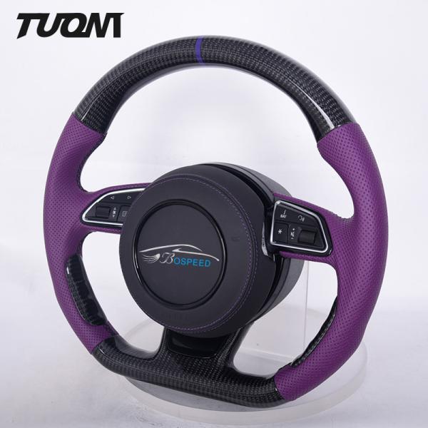 Purple Leather Audi Carbon Fiber Steering Wheel Flat Bottom Multi Function