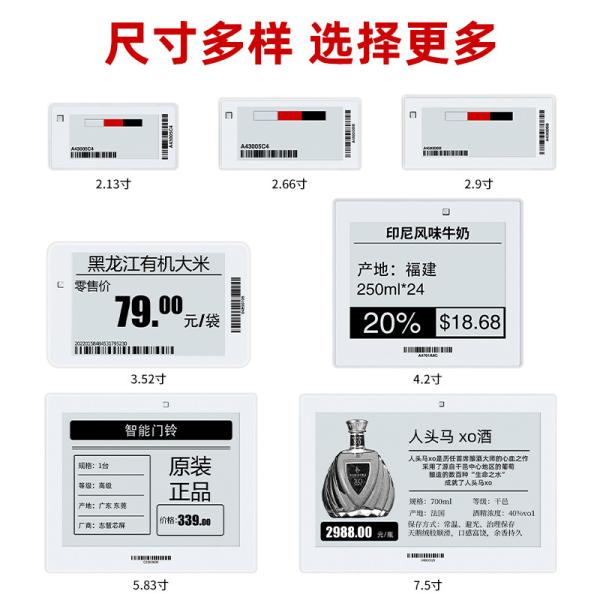 5.83 inch white/black/red/ E-paper display 648*480 resolution SPI interface