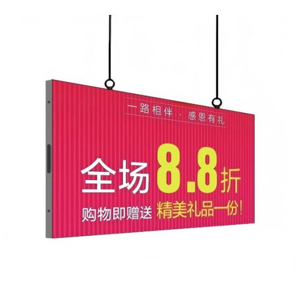 P3.125 Ultra-thin Double sided LED Display