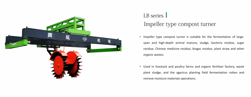Lightweight Commercial Compost Windrow Turner Impeller Type Multi Site Operation
