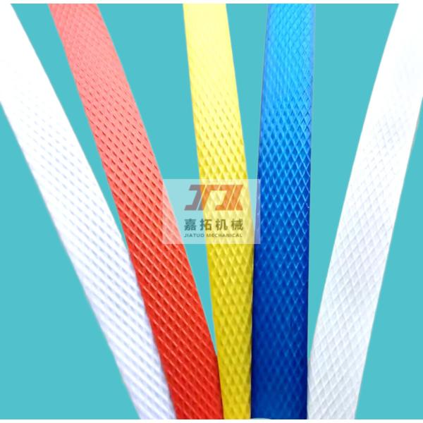 PP Strap Making Machine 5-19 mm PP strapping equipment automatic winding machine