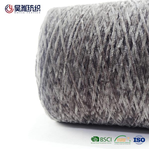 Knitting Chenille Home Yarn Shining Color 3.5NM 100% Spun Polyester Dyed Yarn