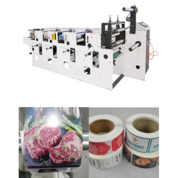 7.5KW 380V High Speed Flexo Printing Machine 10-80m/Min