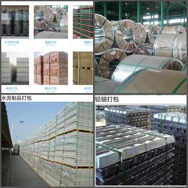 Polyerster Plastic PET Strap Production Line Band Packaging Belt Extruding Machine