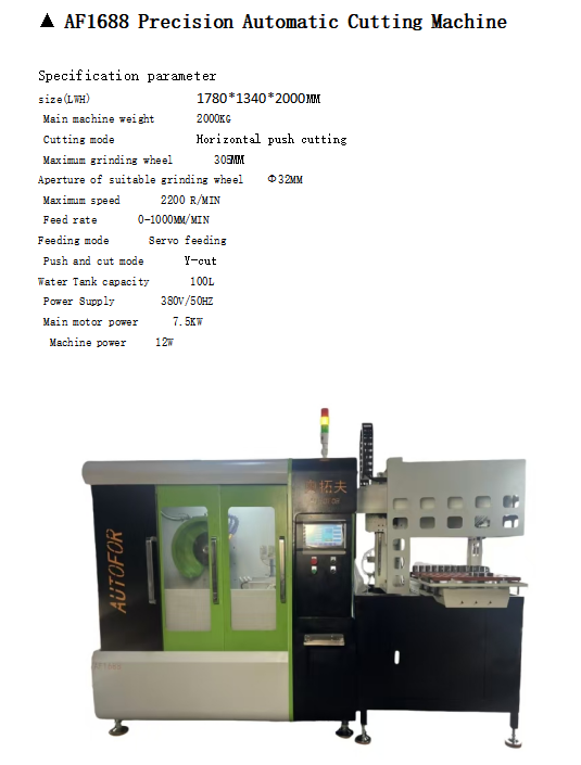 AF1688 Precision Automatic Cutting Machine