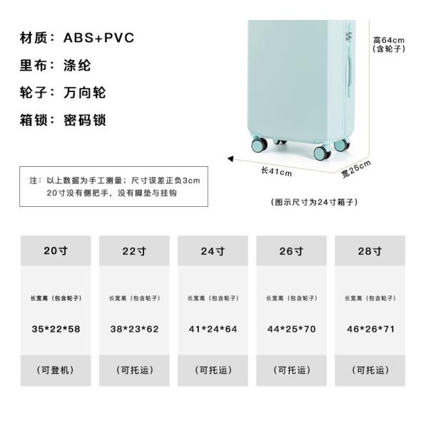 998 Flat trolley suitcase Best-selling Matte Finish Luggage, ABS Hard-Shell Trolley Suitcase, Student Travel Bag, Large Capacity Waterproof Shock
