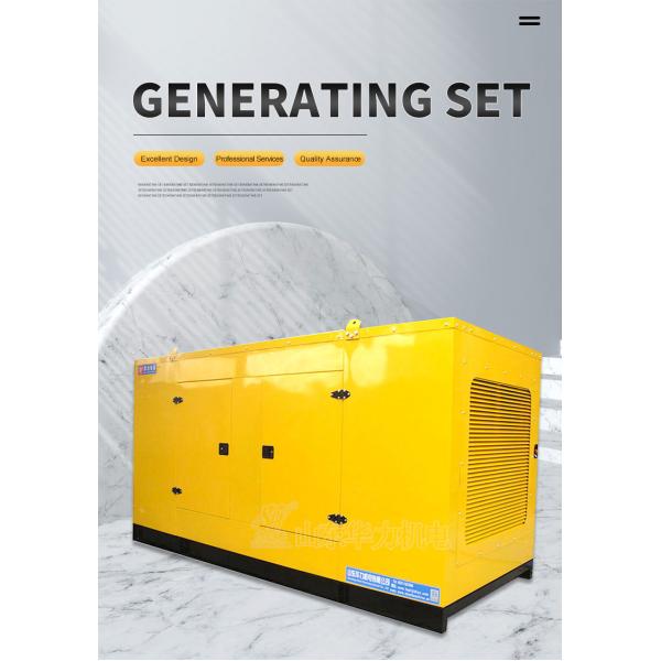 Power Solution 438kVA CUMMINS Diesel Generator For Business