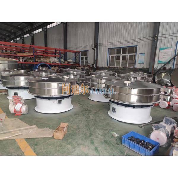 1500mm Stainless Steel Vibrating Screen Machine For Titanium Dioxide Powder