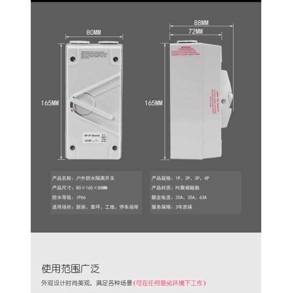 UKF Waterproof Distribution Box Isolating Disconnector Switch IP65 4P 20A 250V