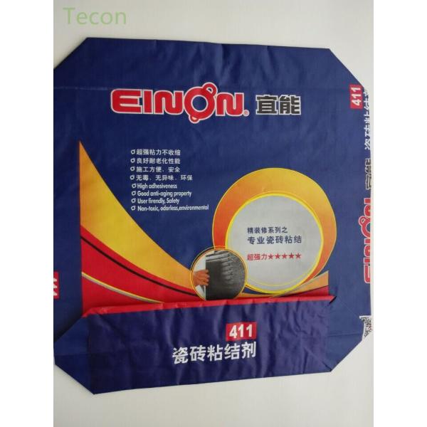 Mutil-Wall Paper Bag Making Machine for Bottom Sealing with Automatic Feeder