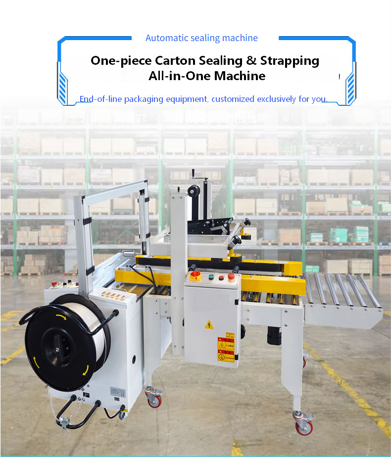 Semi-Automatic Straight Carton Sealing & PP Band Strapping Left & Right Drive All-in-One Machine