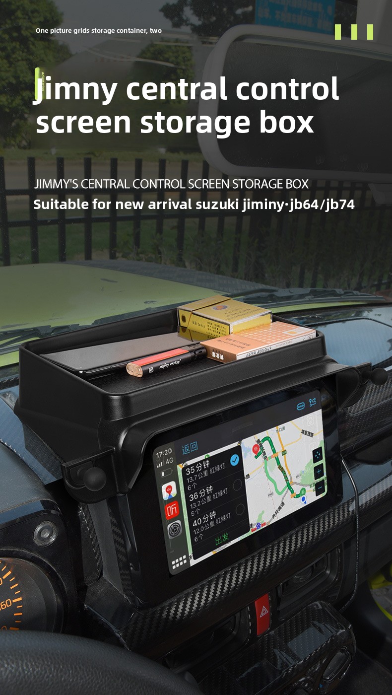 For Suitable for Suzuki Jimny Dashboard Storage Box Storage Box Multi-Function Mobile Phone Holder
