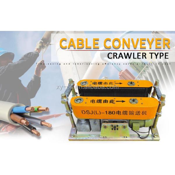 GSS-6 12kN Electric Cable Conveyor for Underground Power Cable Laying