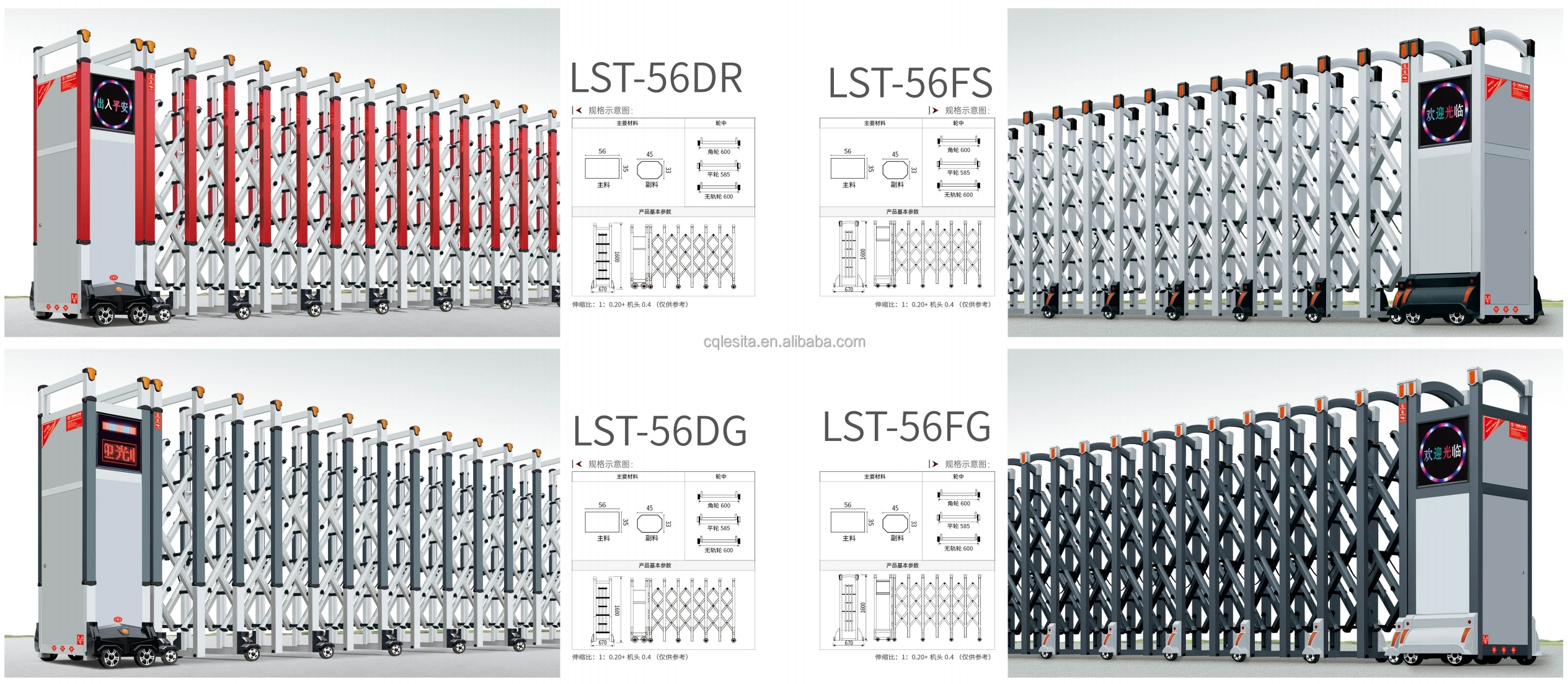 High Quality Electric Retractable Gate Automatic Retractable Gate for Factory Door From China