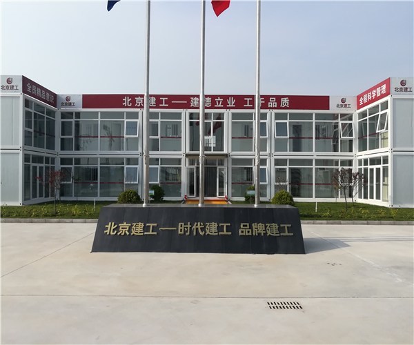 Customized Prefabricated Container Building Solution for Construction Sites, Mining Camps, Remote Areas and Workforce Accommodation
