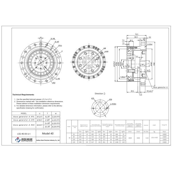 Model 40 Direct Drive Harmonic Gear Box Motor Strain Wave Reducer