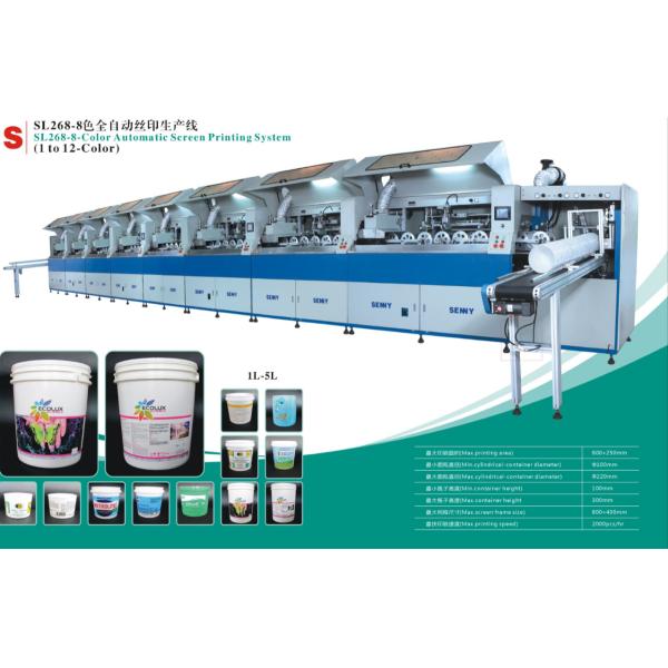 35pcs/min 1-5L plastic round bucket UV printing machine