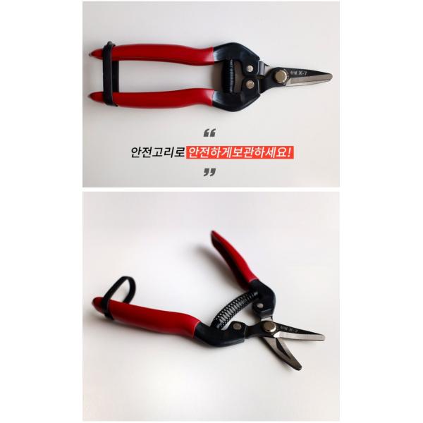 X7 Garden Scissors Red Handle Elbow Fruit Picking Shears garden tools pruning shears