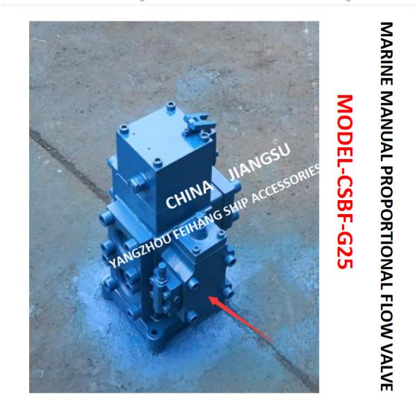 WINDLASS CONTROL VALVE - CSBF MANUAL PROPORTIONAL FLOW DIRECTIONAL COMPOSITE VALVE OF WINDLASS MATERIAL - CAST IRON