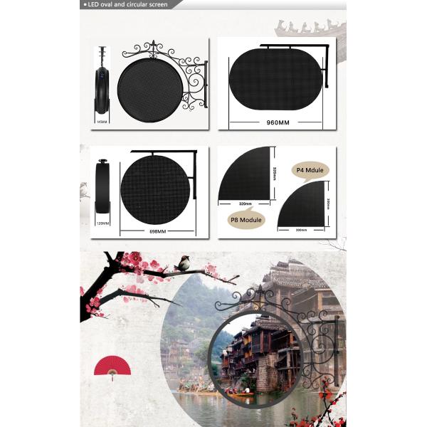 Double Side Round SMD1921 P4.68 Circle LED Display 5500nit