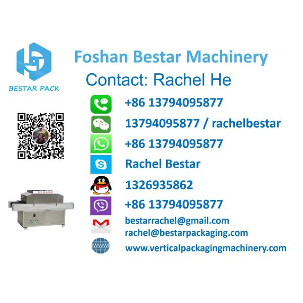 Mask UV sterilize machine, UV disinfectant machine