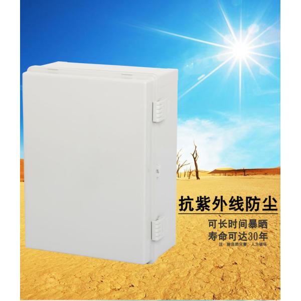 CCC Double Door Weatherproof Distribution Box FOR Outdoor Electrical