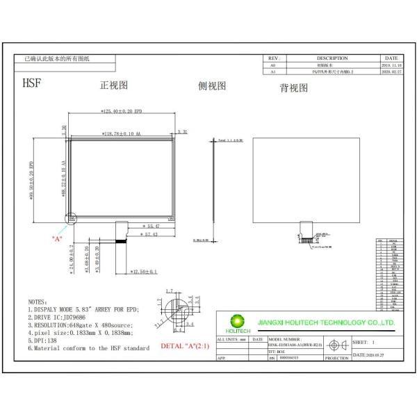 5.83'' EPD HINK-E0583A04 648*480 JD79686 for Electronic Shelf Label System