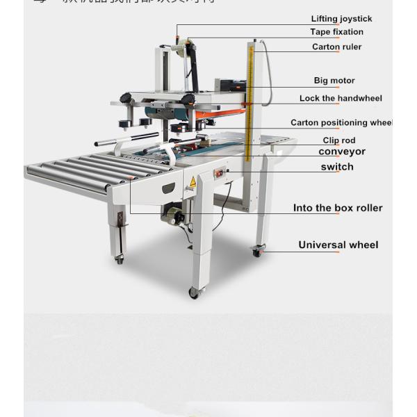 Professional Commercial Carton Box Sealer with Adjustable Height and Caster Movement