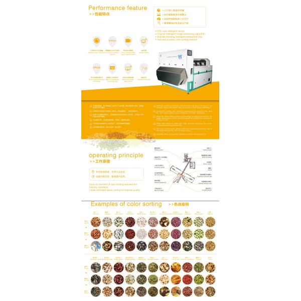 Self Design High Frequency Ejectors Sesame Color Sorting Machine From WENYAO