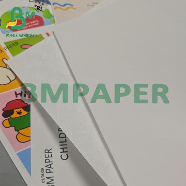 1070D Durable Printable White Sheet Material for Printing 0.2mm 1070D Durable Printable White Sheet Material for Printing 0.2mm