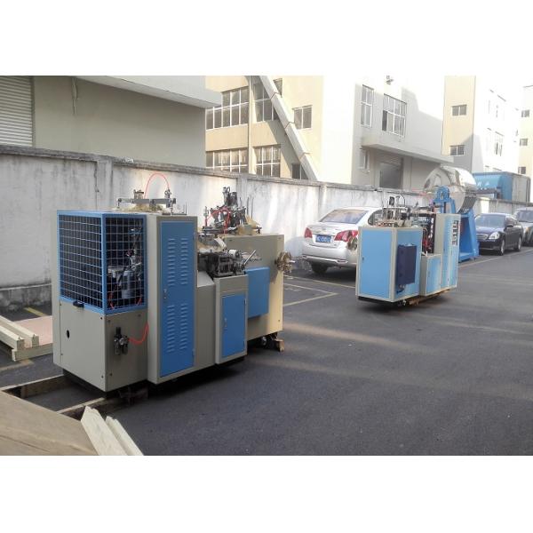 High Production PE Coated Paper Cup Making Machine , Tea Cup Manufacturing Machine