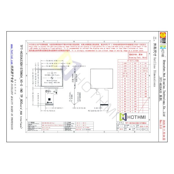 3.5 inch 320x240 Resolution TFT LCD Display