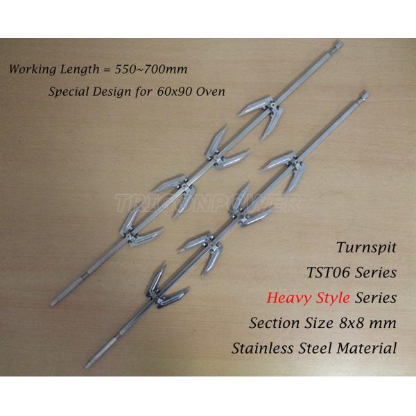 Square Oven Fork Spits TST06 Heavy Style Easy Cleaning Without Handle Bar