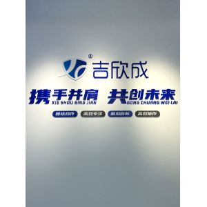 GUANGZHOU JIXINCHENG AUTO PARTS CO., LTD.