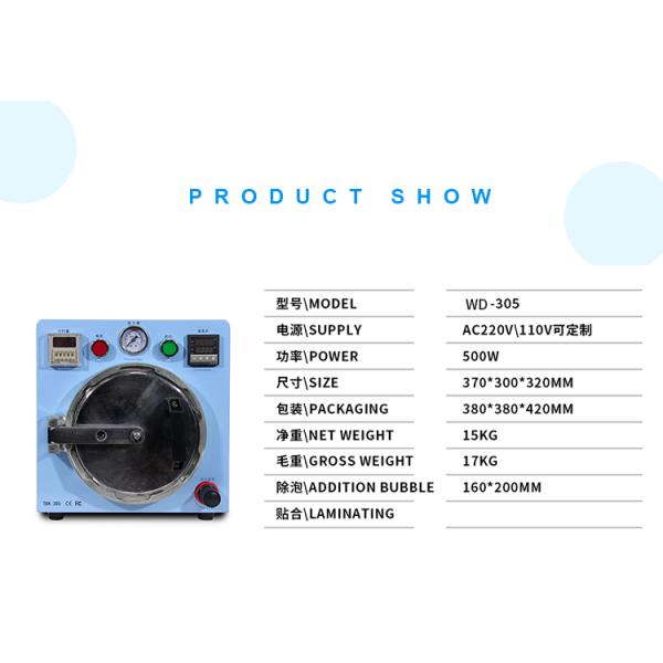 TBK-305 Small OCA Removing Bubble Machine Automatic Small Version Defoaming Tool Kit For Samsung Edge Lcd Repair