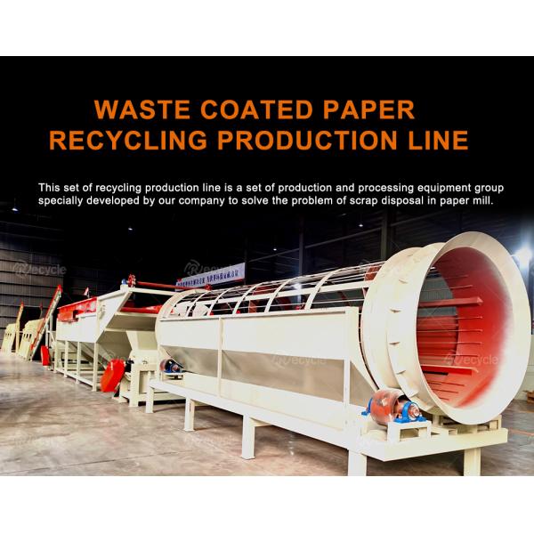 Customized Small Milk Pack Crusher Shredder Machine for Waste Plastic Paper Recycling