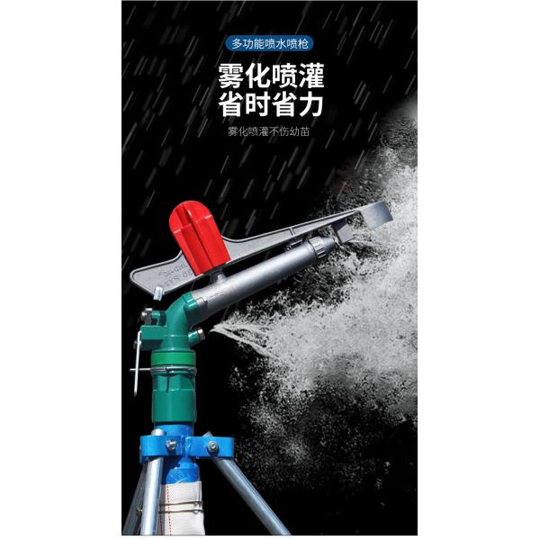 2 KG Agricultural Sprinkler Irrigation System Automatic Rotating Long Range High Pressure Metal Irrigation Sprinkler Rain Gun