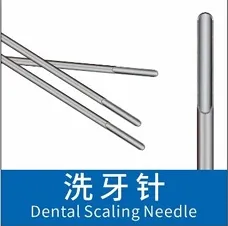 Durable Five-Sided Needles for Comprehensive Dental Treatment Kits