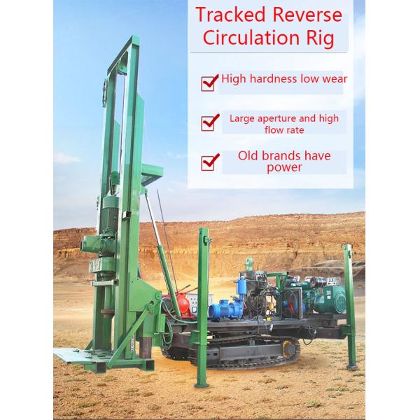 Max.120m Drilling Depth Full Hydraulic Reverse Circulation Drill Rig for Easy Mobility