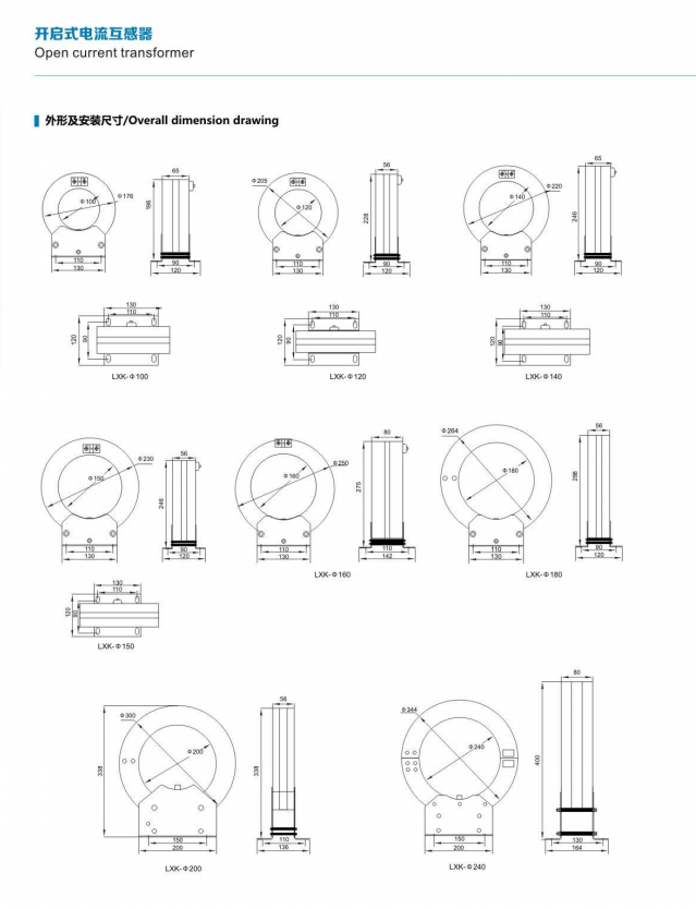 High Tension Toroidal Current Transformers precision ZCT Zero Sequence Current Transformer