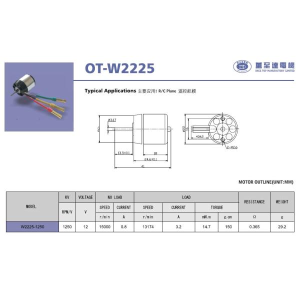 W2225 Brushless motor