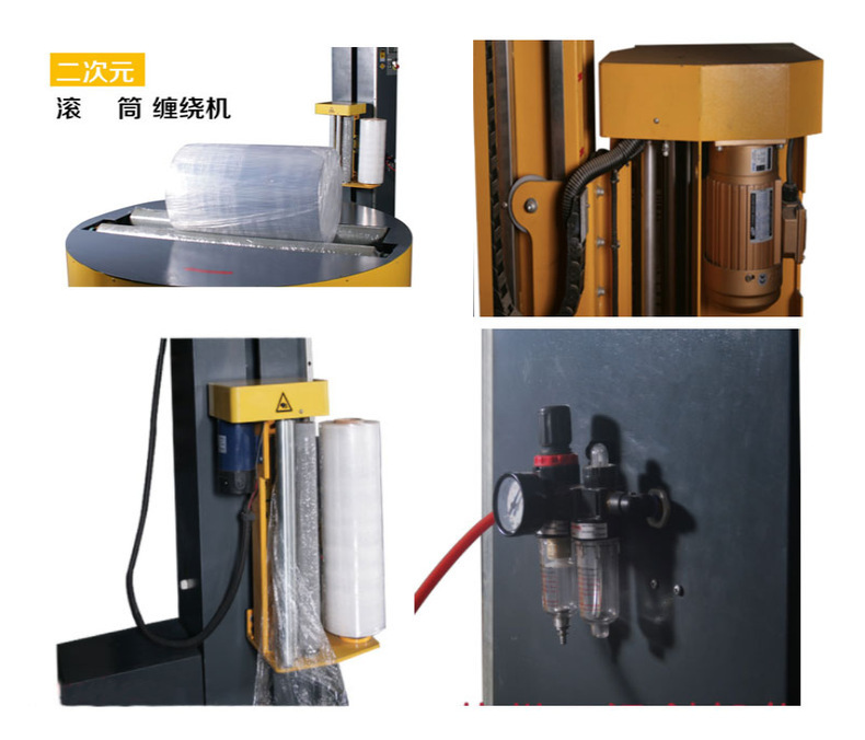 Two-axis Pallet Wrapping Machine Cylinder Paper & Non-woven Fabric Wrapper Round Product Pre-stretch Film Wrapper