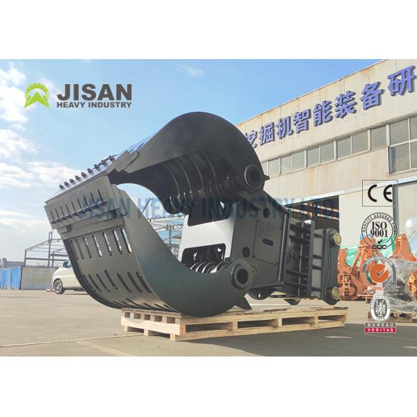 Multifunctional Tools Vevor Demolition Grab Pex Hydraulic Expander Sorting