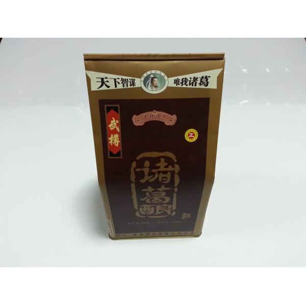 Tinplate Food Grade Tin Containers