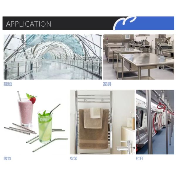 图片24.jpg Flat Elliptical Tube