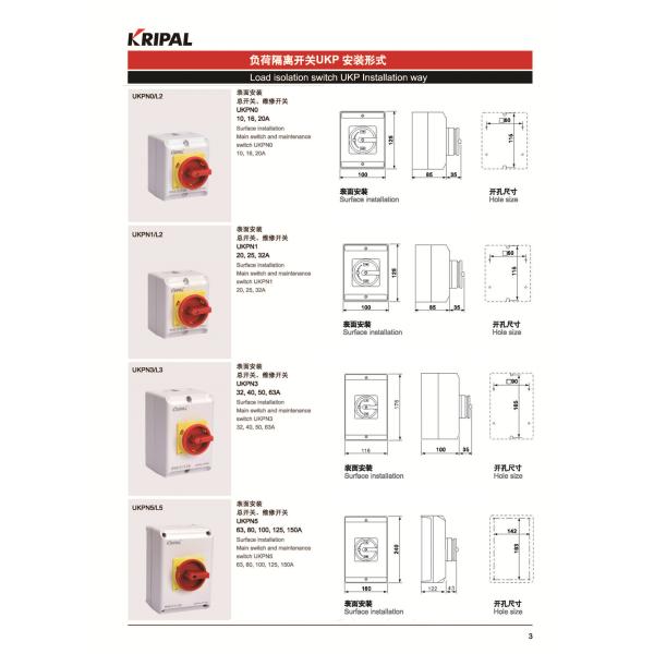 3P 150A IP65 230V Locking Changeover Isolator Switch waterproof