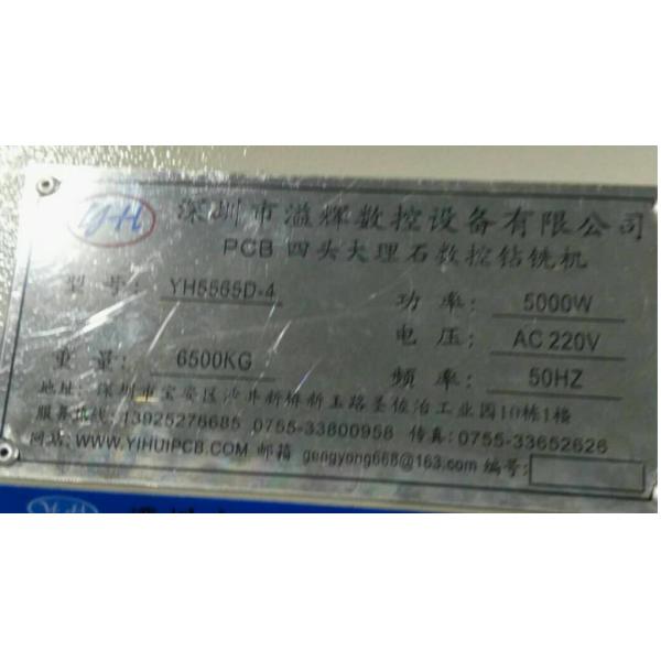 Used PCB Four Head Marble NC Drilling And Milling Machine
