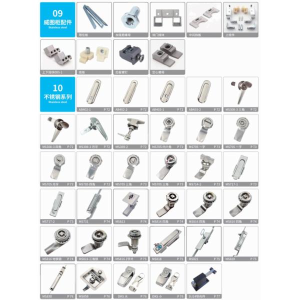 Rod Link Lock For Electric Cabinet With 2 Or 3 Point Connect Rod Link Lock